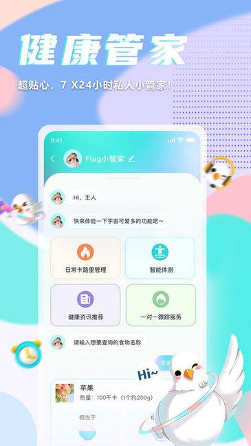 呼啦鸽