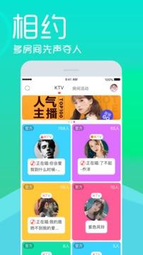 呱呱社区手机版截图