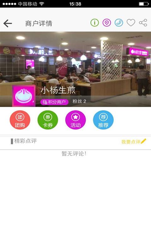 大华虎城