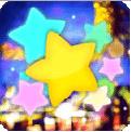 星星连萌