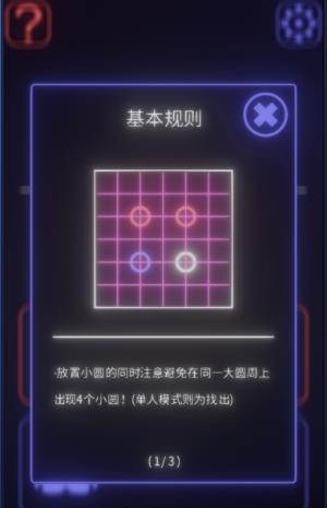 共圆