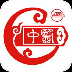 人卫中医助手