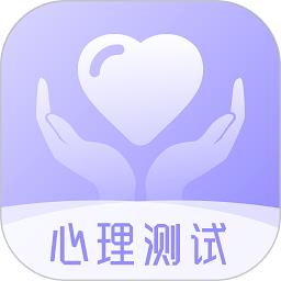 心理测试分析