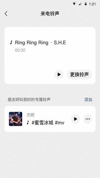 微信hd版官方截图