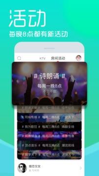 呱呱社区手机版截图