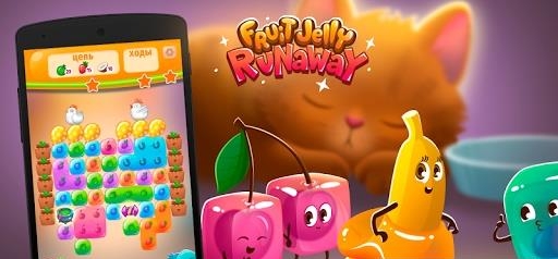 Fruit Jelly Runaway(果冻失控)