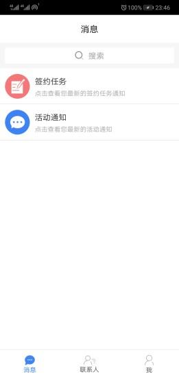 合川家医