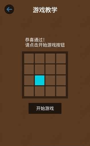 记忆大师过目不忘