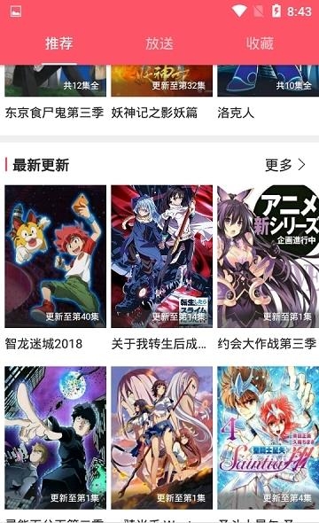 新世界动漫okiko2019新版