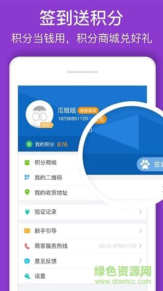 问药商家