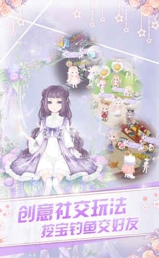 花语学园九游版截图