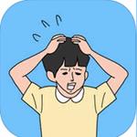 妈妈把我的藏起来了