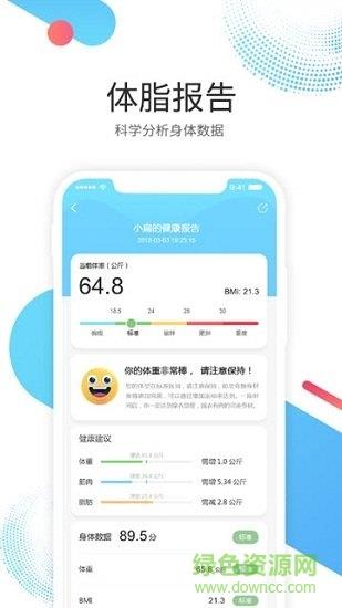 扁珍健康