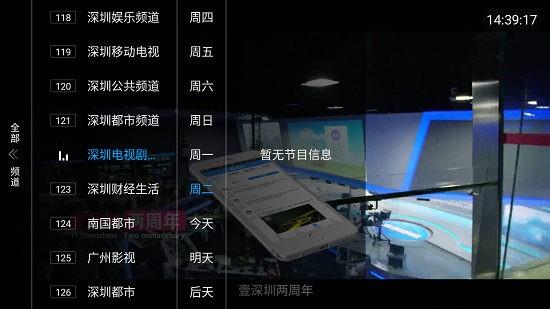精彩tv