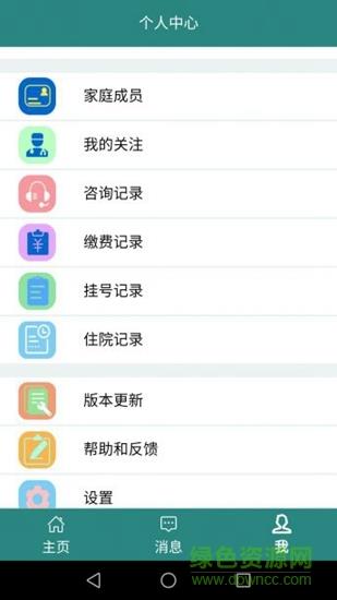 珠江医院