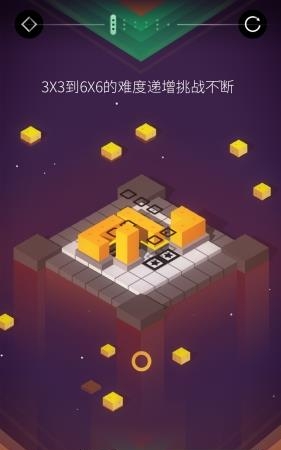 谜方