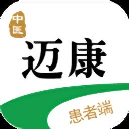 迈康中医
