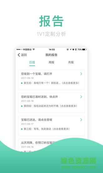 麦子健康