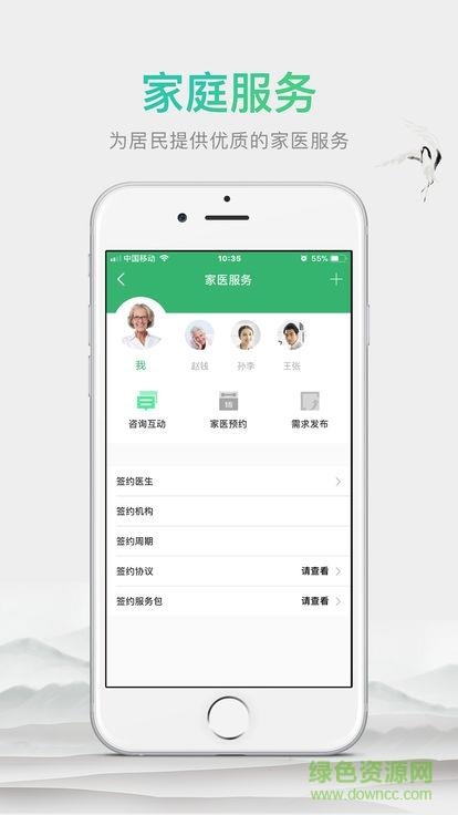 健康忠县