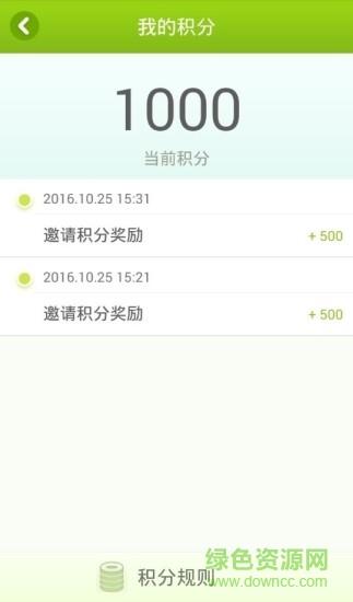 e护尝鲜版