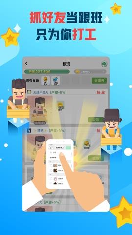派派旧版6.5.014截图