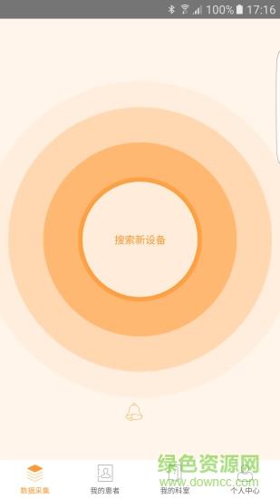 橙意医生