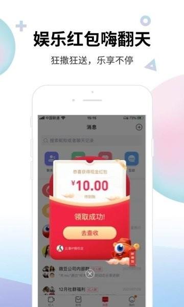 微豆视频