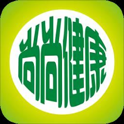 尚尚健康