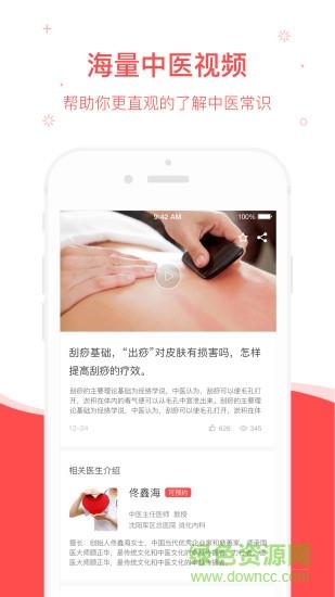 广积德
