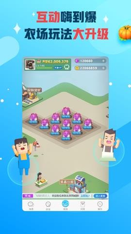 派派旧版6.5.014截图