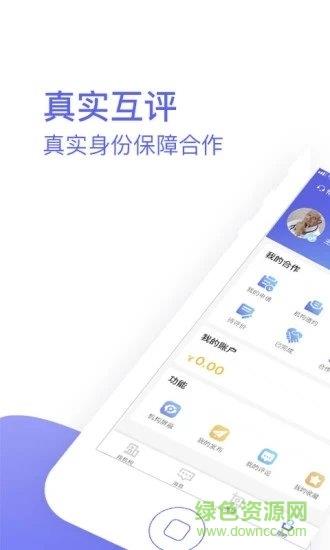 医连医