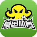 章鱼体育直播(观看)官网版