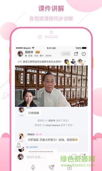 神岐铭医