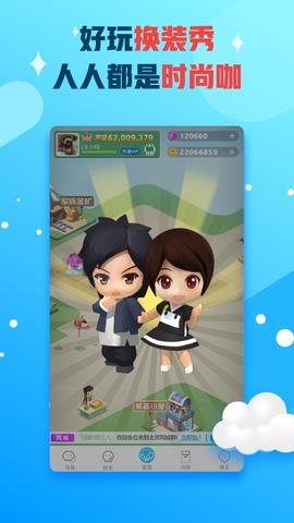 派派旧版6.5.014截图