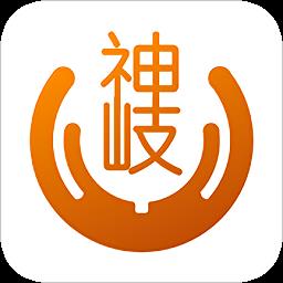 神岐铭医