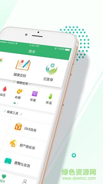 亿家健康