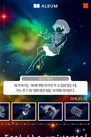 Rhythm in the sky(天空中的旋律)