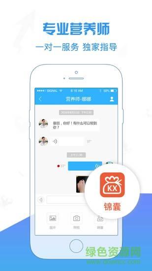 康昔生活