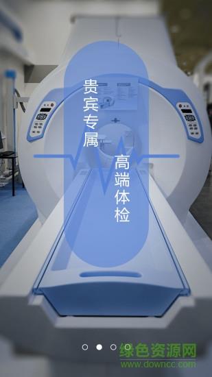 医仕在线