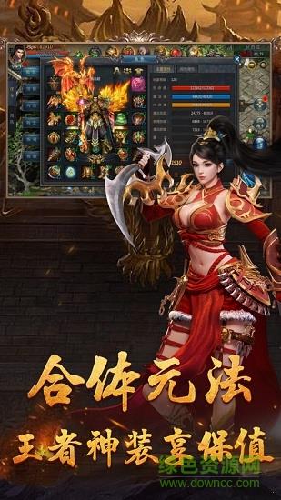 斩风沉默sf传奇