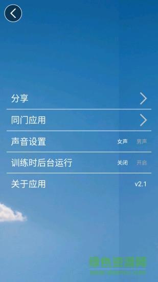 热呼吸