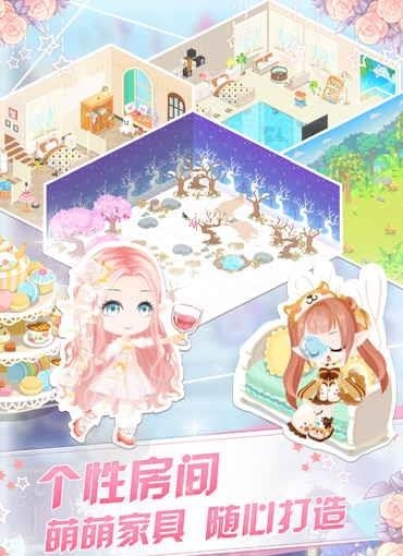 花语学园九游版截图