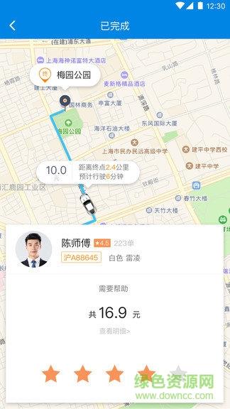 130特约车