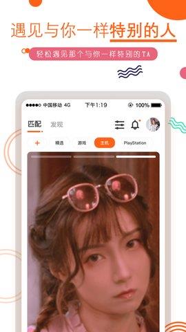 积糖官网截图