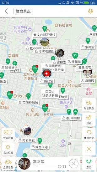 同里古镇