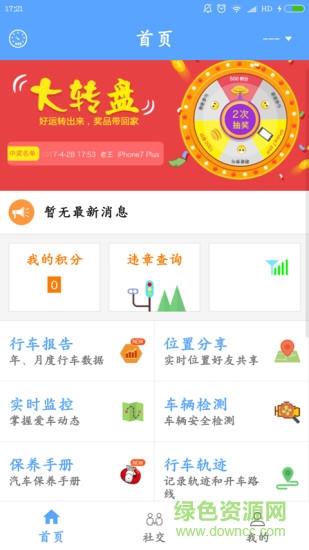 一号保镖