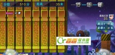 男生女生上高原