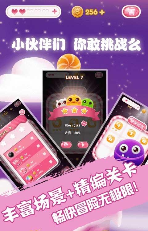 萌宠泡泡龙