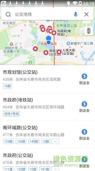 360地图手机版