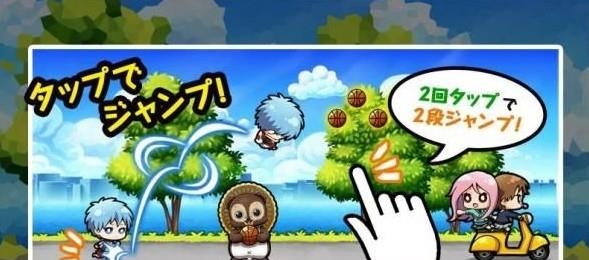 黑子快跑
